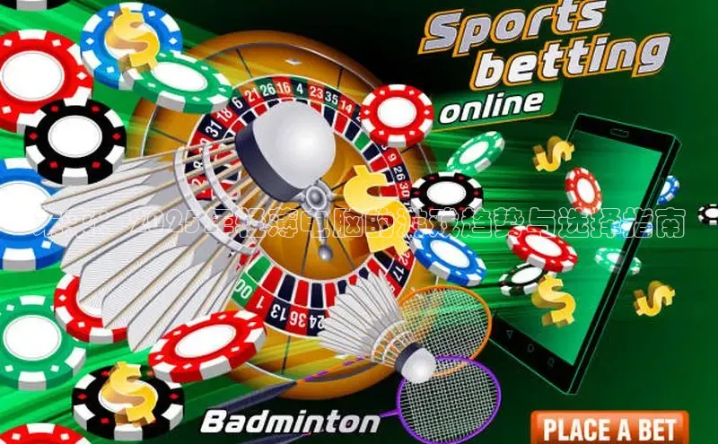 未来：2025年轻薄电脑的游戏趋势与选择指南