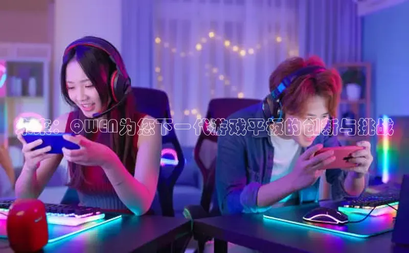 极速电竞app下载