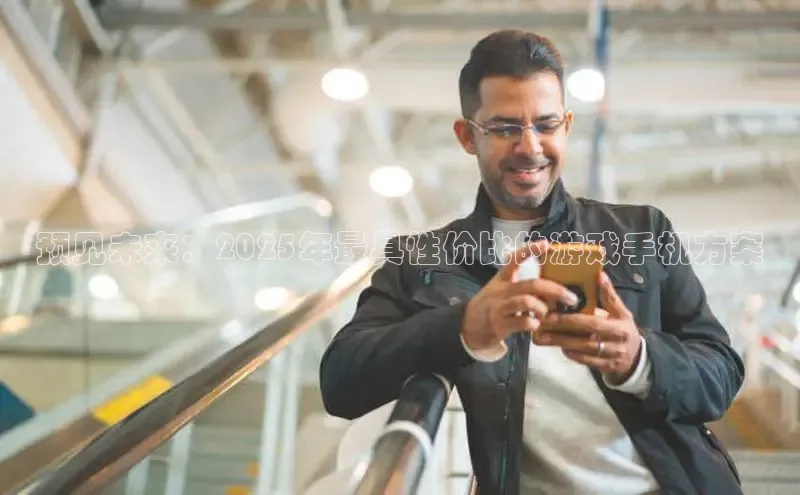 极速电竞官网入口